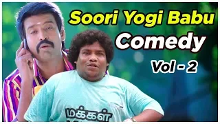 Soori & Yogibabu Comedy Scenes | Vol 2 | Katha Nayagan | 12 12 1950 | Tamil Comedy Scenes