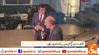 Dr. Rahat Fateh Ali Khan sings in magical voice at Oxford University | GNN | 28 June 2019