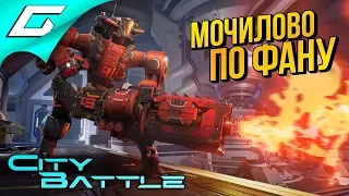 CITYBATTLE | Virtual Earth ➤ ПЕРВЫЙ ВЗГЛЯД НА ОБЩИЙ ДОСТУП!