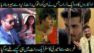 Pakistani Actors Who Got Overnight Fame After One Hit Drama-Feroze Khan- Danish Taimoor-Sabih Sumair