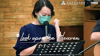 Look upon the Heaven // 盧凱韻 Airy Lolo // Live MV // 基督教會加利利堂