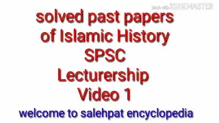 Islamic History LECTURER SPSC Solved Past Papers|SPSC ISLAMIC HISTORT PAST PAPERS SOLVED|I.Culture