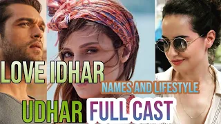 Love idhar udhar Full cast names,Lifestle/love idhar udhar episode 55 cast/ ep 55