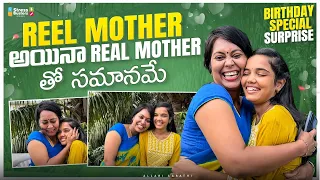Happy Birthday To you The Mother of acting 🥹💗|| Birthday special Surprise❤️|| Allari Aarathi Vlogs