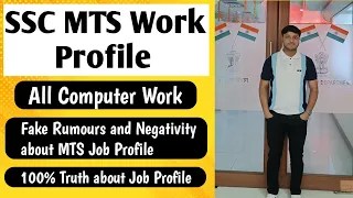 SSC MTS Work Profile in 2024 | SSC MTS JOB PROFILE REALITY | #ssc_mts_work_profile