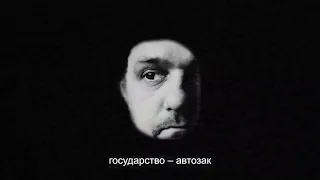 Наум Блик "Неизвестность" (лирик-видео)