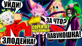 ЛАНА - ЗЛОДЕЙКА ИЗ ЛЕДИБАГ!.. Roblox Miraculous Ladybug&Cat Noir