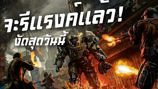 [Call of duty mobile] - ก่อนรีแรงค์ ขอเปิดโหมดเอาจริงละกัน!