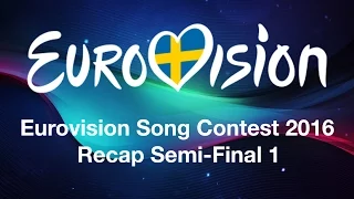 Eurovision Song Contest 2016 | Recap Semi-Final 1