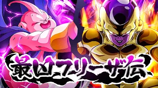 MAJIN BUU SAGA VS. THE LEGENDARY FRIEZA EVENT! (DBZ: Dokkan Battle)