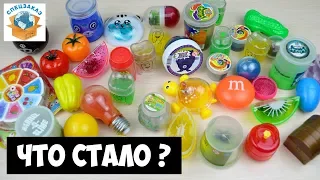 ЛИЗУНЫ СПУСТЯ ГОД!! БОЛЬШЕ НЕ КУПЛЮ? ЧТО СТАЛО? ЖВАЧКА ДЛЯ РУК HANDGUM СЛИЗЬ SLIME | СПЕЦЗАКАЗ