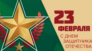 Разговоры о важном 19 февраля 2024 года 5-7 класс "день защитника отечества"