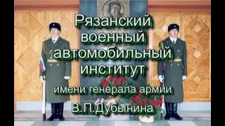 РВАИ 1 рота 2003 2 часть Сельцы