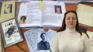 Азизова Айна Ренатовна, 15 лет. Александр Блок «Мы встречались с тобой на закате»