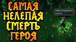 Grubby (HUM) vs Vampire (UD).  Вертолёты против Нежити. Cast #143 [Warcraft 3]