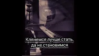 Грешим и молимся… Грешим и каемся…