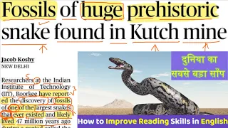 Biggest Snake in the World || The Hindu Newspaper Reading || English Learning Through News Reading