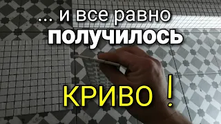 Вот почему МОЗАЙКУ многие недолюбливают! Проблемы с укладкой мозайки.