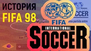 История серии FIFA - от International Soccer до FIFA 98