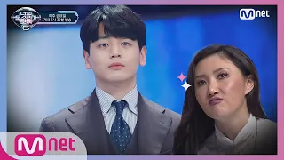 I can see your voice 6 [9회] '여의도 공유?' 미스터리 싱어의 정체는? 190315 EP.9