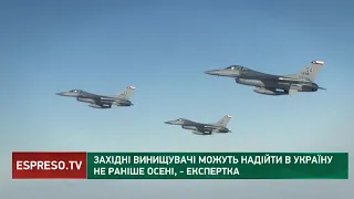 Західні винищувачі, зразка Ф-16, можуть надійти в Україну не раніше осені