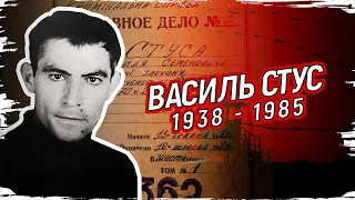 Василь Стус: самопожертва заради України // 10 запитань Вахтангу Кіпіані