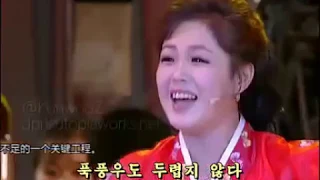 리설주 - 타오르라 우등불아 金正恩夫人李雪珠