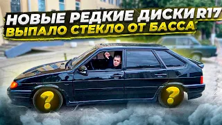 РАЗБИЛ СТЕКЛО ЖЕСТКИМ БАССОМ! КУПИЛ И ПОСТАВИЛ ОЧЕНЬ РЕДКИЕ ДИСКИ!