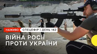 Звіт Amnesty International, новий пакет допомоги від Японії | 4 серпня