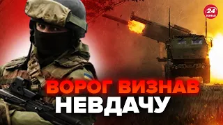 ⚡ Occupiers REPORT about Robotyne! New CHORNOBAIVKA for Russians in southern Ukraine