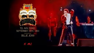 Michael Jackson — Billie Jean | Live in Tel Aviv, 1993 (New Audio)