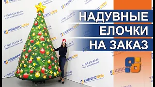 ИСКУССТВЕННАЯ ЕЛКА🎄 с игрушками 3 метра НОВЫЙ ГОД 2024 #новыйгод