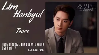 Lim Hanbyul (임한별) – Tears (왈칵) | Show Window: The Queen's House (쇼윈도: 여왕의 집) OST Part. 7 Lyrics Indo