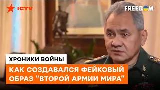 Маршал-пиарщик и бандюган из подворотни. Возгласы "мы еще не начинали" - ПАЦАНСКАЯ РАСПАЛЬЦОВКА