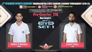 PQ: 218 | SET-1 | SANDEEP DEORUKHKAR (MUMBAI) VS HEMANT DIGHOLE (THANE)