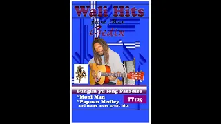 Gedix Atege Wali Hits_Sekim Sekim (PNG Music)