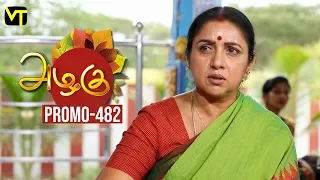 Azhagu Tamil Serial | அழகு | Epi 482 | Promo | 20 June 2019 | Sun TV Serial | Revathy | Vision Time