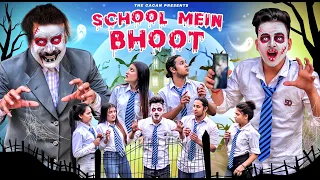 SCHOOL MEIN BHOOT || HORROR STORIES || THE GAGAN