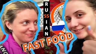 РУССКИЙ ФАСТФУД "ТЕРЕМОК". Russian fast food (субтитры)