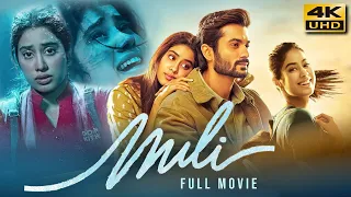 Mili (2022) Hindi Full Movie In 4K UHD | Starring Janhvi Kapoor, Sunny Kaushal, Manoj Pahwa