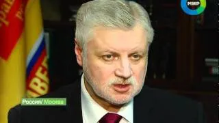 Интервью Миронова и Жириновского. Эфир 26.02.2012