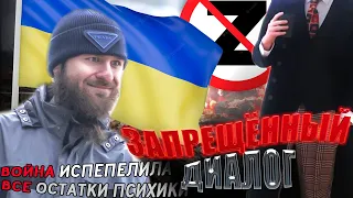 КТО ДОНБИЛ БОМБАС 8 ЛЕТ? - Выяснили Бруньковский и Харизматичный Демон | Потерянное Поколение