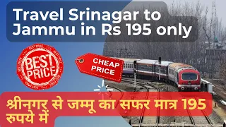 Srinagar to Jammu by Road in Rs 195 Only | Cheapest Travel Srinagar to Jammu by Train and by Bus