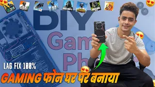 250₹ GAMING phone For BGMI 😍we Turned This Old Phone into a Gaming Beast !!!