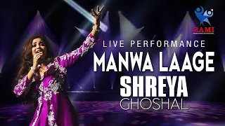 SHREYA GHOSHAL | LIVE IN CONCERT | QATAR | RAHEEM ATHAVANAD | RAMI PRODUCTIONS