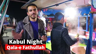 Kabul Night | QALA E FATHULLAH | گزارش ضیا از شام قلعه فتح الله کابل