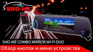 Обзор меню SHO-ME Combo Mirror WiFi DUO