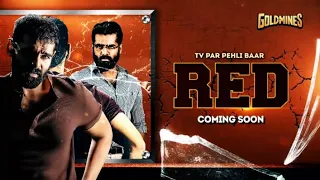 |TV Par Pehli Baar| RED Coming Soon On Goldmines