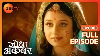 Jodha Akbar | Ep. 83 | Ammi jaan को हुआ Jodha की समझदारी और ऊँची सोच पर फक्र