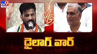Dialogue War : CM Revanth Reddy Vs Harish Rao & KTR - TV9